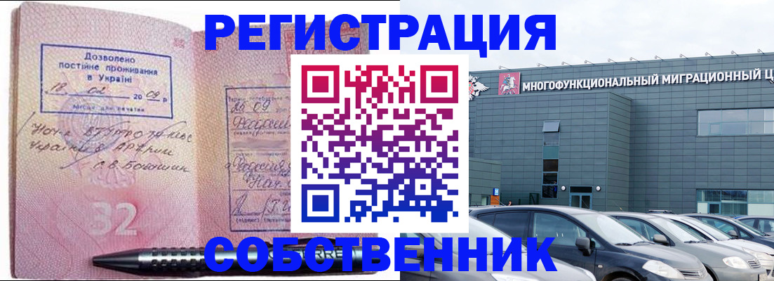 найти адрес прописки в Светлом